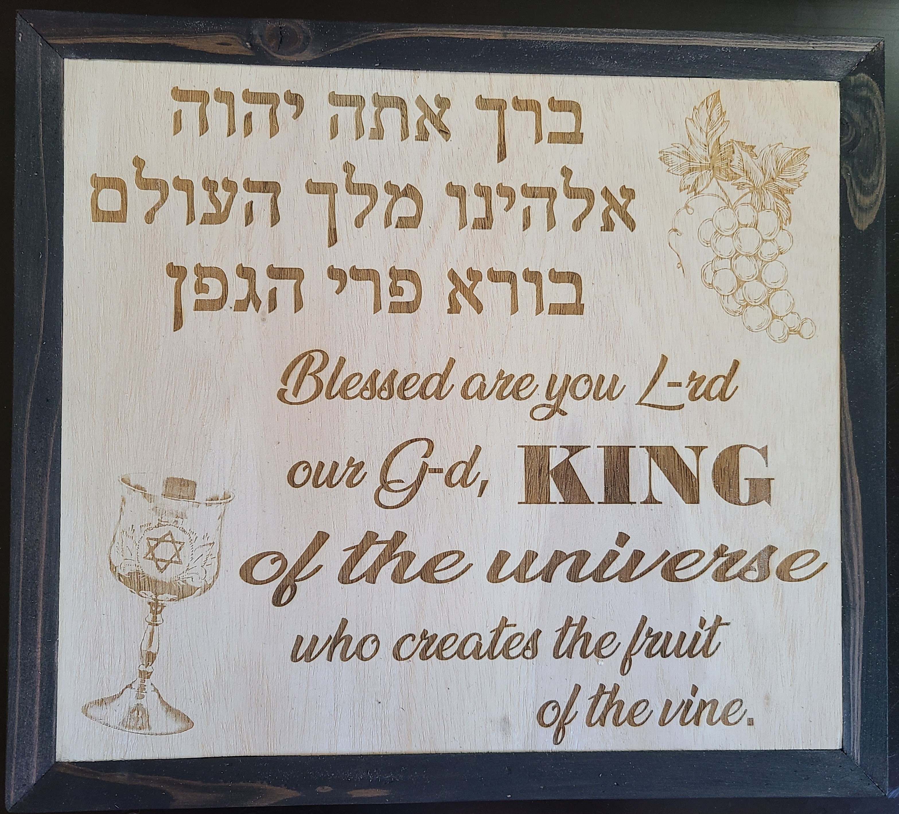 Kiddush
